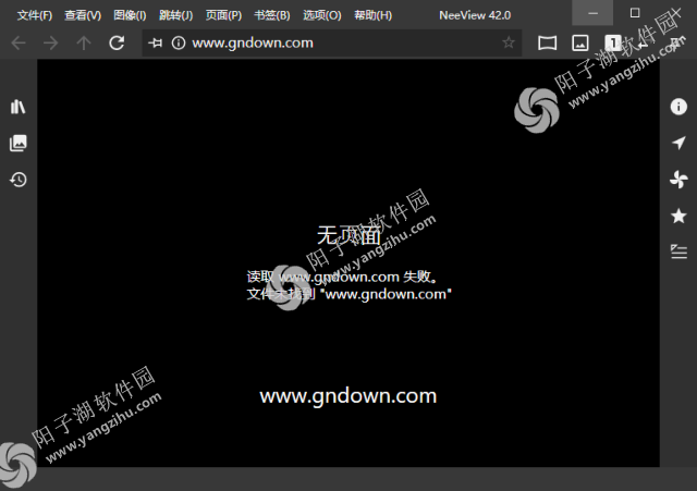 NeeView v45.3 中文绿色版-高效图片浏览器插图
