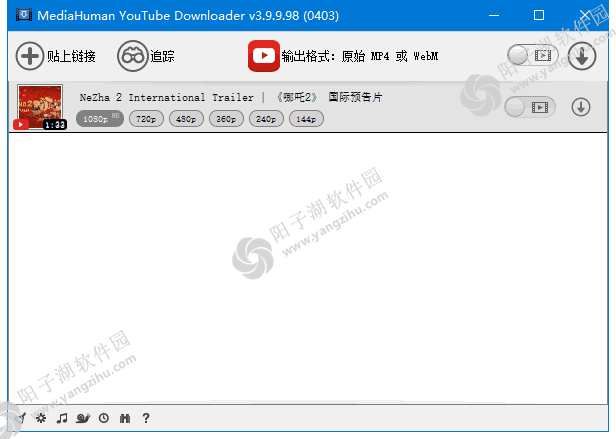 MediaHuman YouTube Downloader v3.9.20 多语便携版-2404插图