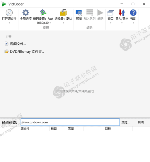 VidCoder v12.19 / 13.1 多语便携版-开源免费视频编辑工具插图
