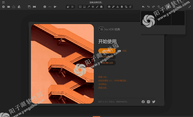 Irix HDR Classic Pro(AI 照片编辑器) v2.3.27 中文直装版