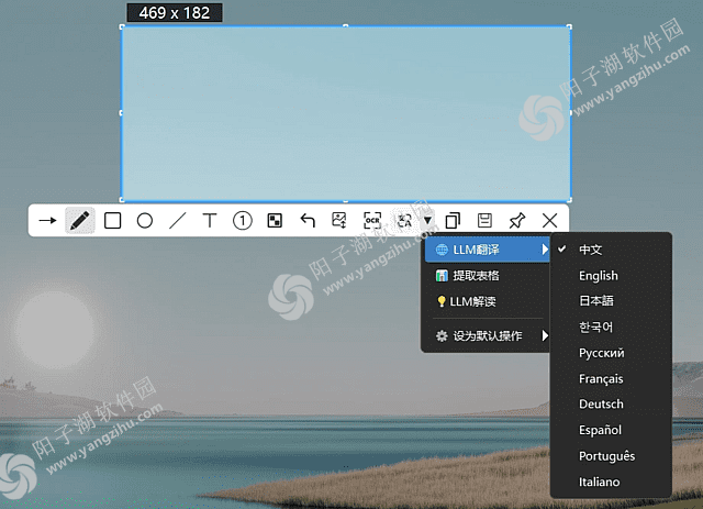 PixWit v1.11.2 中文绿色版-Windows 截图与录屏工具插图