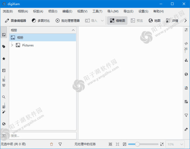 digiKam(开源数码照片管理器) v8.4.0 中文免费版