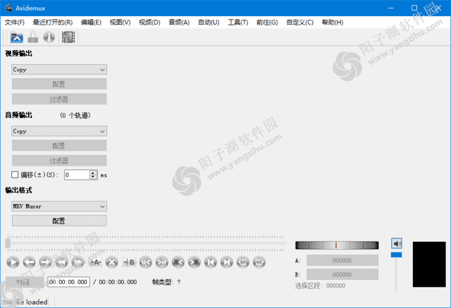 Avidemux(视频无损剪辑器) v2.8.2.240601 多语便携版