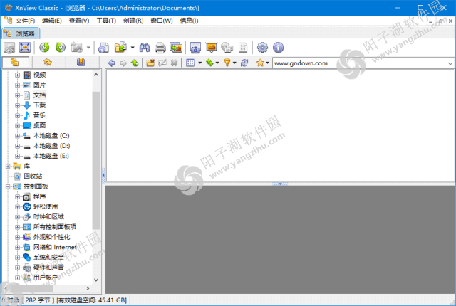 XnView v2.52.5 中文绿色版-图像查看和编辑软件插图