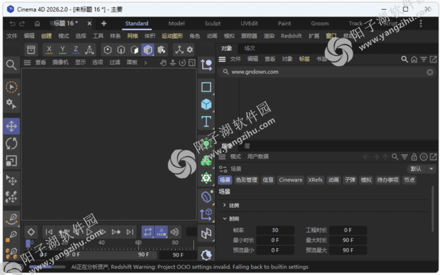 Maxon Cinema 4D v2026.2.0 中文破解版-C4D动画制作插图