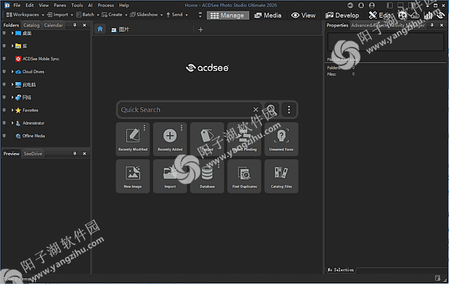 ACDSee Photo Studio Ultimate 2026 v19.1.0.4501 直装版插图
