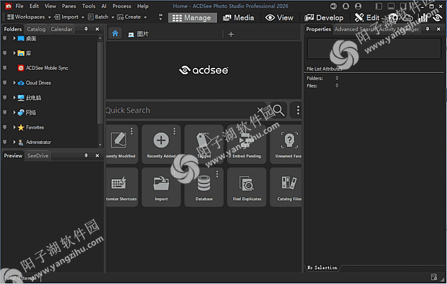 ACDSee Photo Studio Professional 2026 v19.1.0.3560 直装版插图