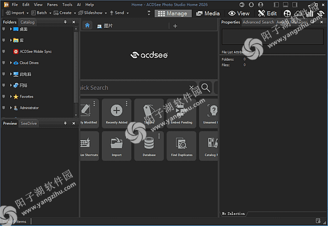 ACDSee Photo Studio Home 2026 v29.1.0.3461 直装版插图