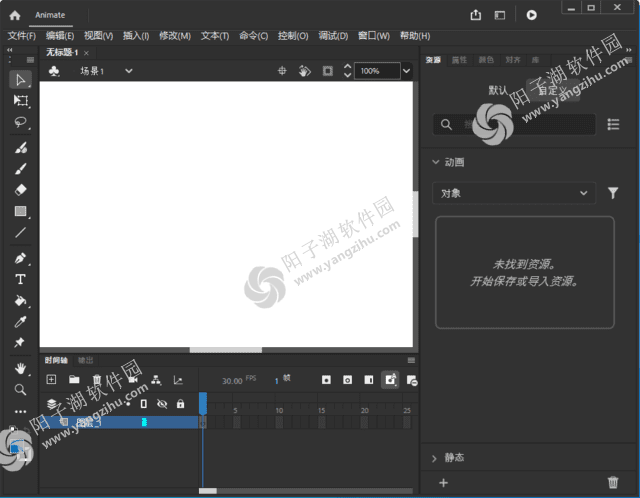 Adobe Animate 2024(AN2024最新版) v24.0.4 破解版
