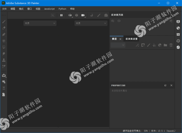 Adobe Substance 3D Painter(简称Pt破解版) v10.0.1 破解版