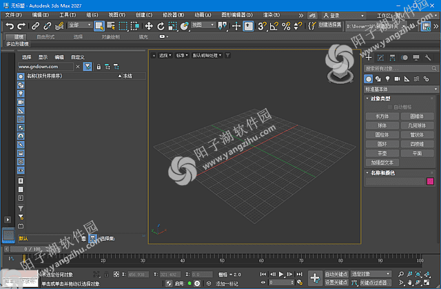 Autodesk 3ds Max 2027.0.0 m0nkrus破解版-3dsMax2027破解版插图