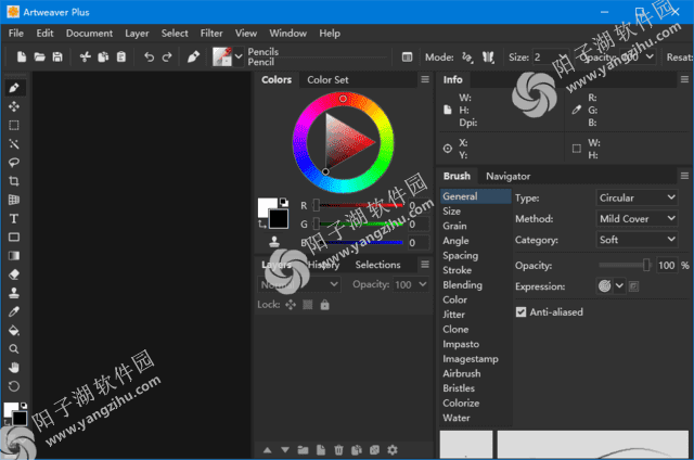 Artweaver Plus v8.1.4.3857 便携版-数字绘画软件插图