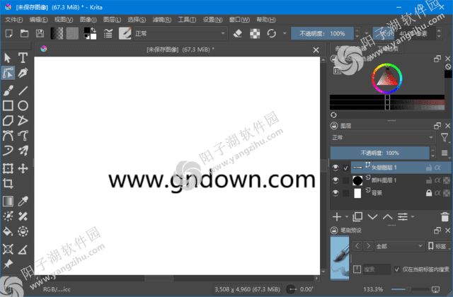 Krita(开源的专业绘画软件) v5.2.3 多语便携版