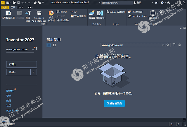 Autodesk Inventor 2027.0.0 m0nkrus破解版-Inventor2027激活版插图
