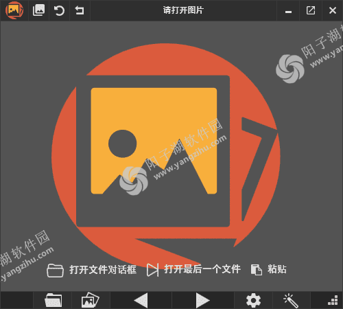 PicView(开源免费图像浏览器) v2.2.7 中文绿色版