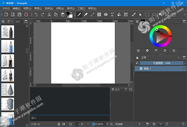 Drawpile v2.3.0 中文绿色版-免费开源协同绘图工具插图