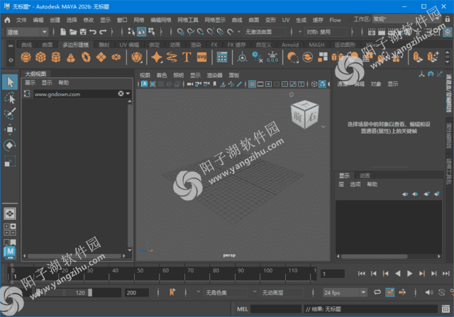 Autodesk Maya 2026.3 m0nkrus破解版-玛雅2026破解版下载插图