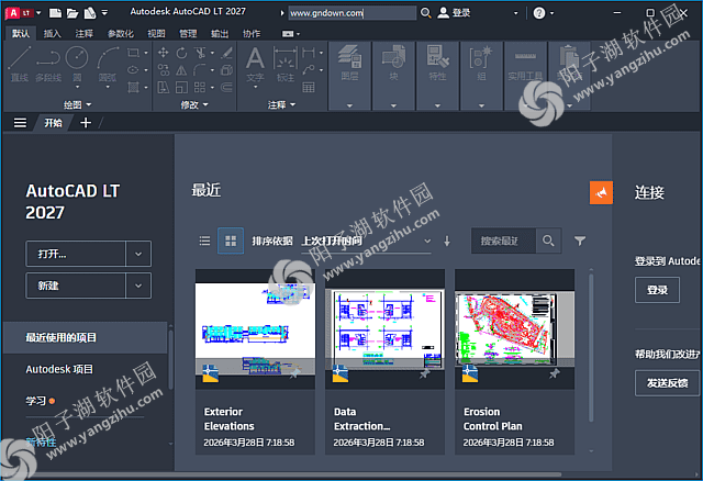 Autodesk AutoCAD LT v2027.0.0 m0nkrus破解版-精简版CAD软件插图