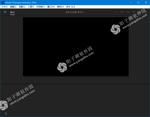 Adobe Character Animator 2024(CH2024绿色版) v24.6 便携版