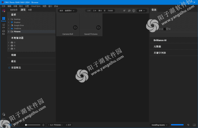 ON1 Photo RAW MAX(照片后期处理软件) 2024.5.18.5.0.15562