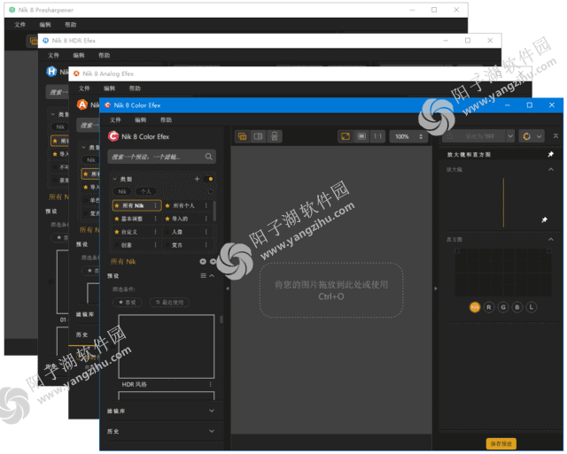 Nik Collection by DxO v8.2.0.2 中文破解版-摄影师必备PS滤镜插图