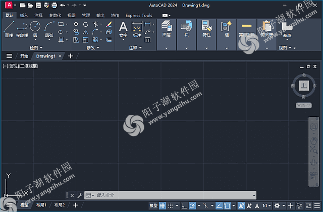 AutoCAD 2024.1.8 简体中文纯净版/精简直装版插图