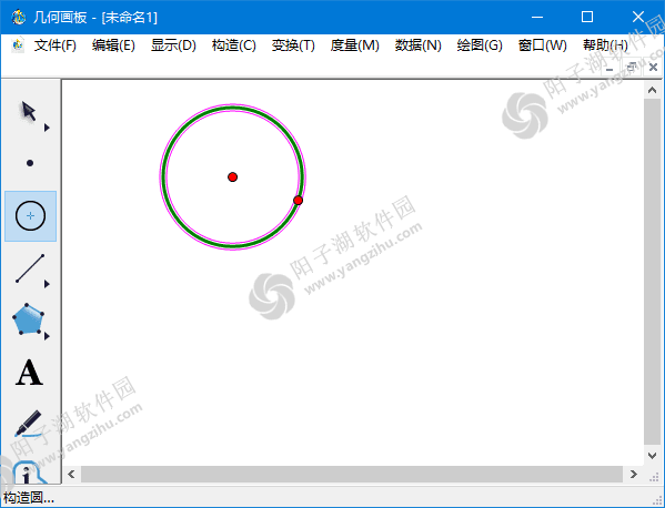 几何画板(用来绘制和研究几何图形) v5.06-0518 珍藏版