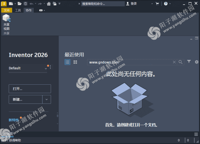 Autodesk Inventor 2026.2.1 m0nkrus破解版-Inventor2026激活版插图