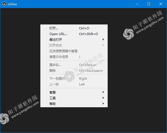 QView(专业的图片查看器软件) v6.1 中文绿色版