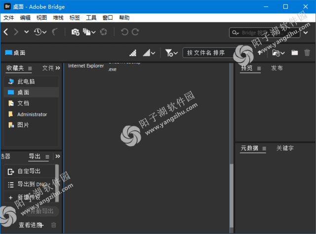 Adobe Bridge 2024(BR2024破解版) v14.1.2 破解版