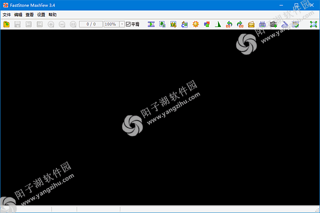 FastStone MaxView v3.5 汉化便携版-优秀高级图像浏览器插图