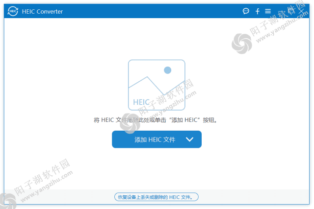 Aiseesoft HEIC Converter v1.0.50 多语便携版-HEIC图片转换工具插图