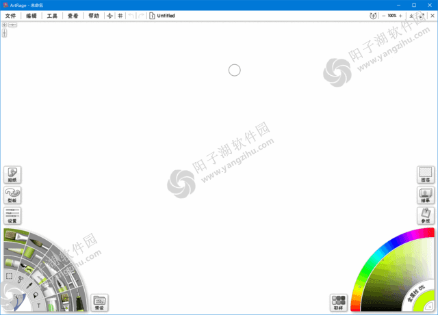 ArtRage Vitae v7.1.8 多语便携版-数字绘画绘图软件插图