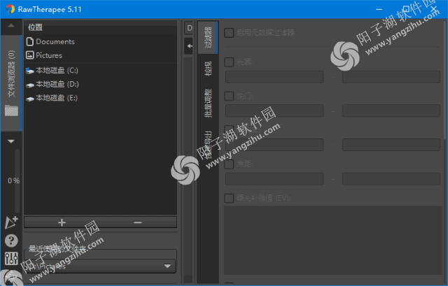 RawTherapee(免费的开源相片处理软件) v5.11