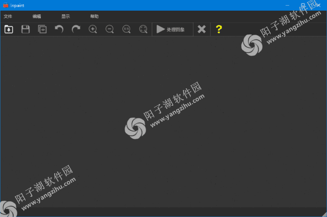 Inpaint(图片批量去水印工具) v11.0.1 多语便携版