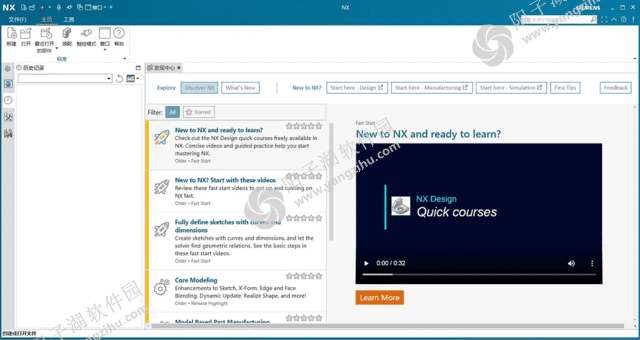 Siemens NX 2506 Build 7002 最新版-集成式计算机辅助设计插图