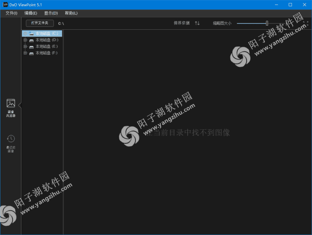 DxO ViewPoint v5.8.0.591 激活版 & 便携版-图像校正软件插图