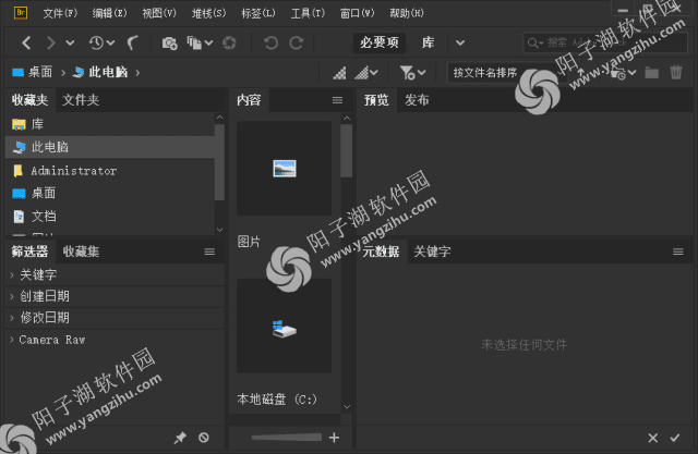 Adobe Bridge(Bridge免激活版) 2017-2023 直装破解版