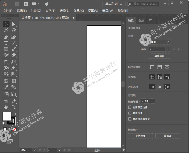 Adobe Illustrator(Illustrator免激活版) 2017-2023 直装破解版