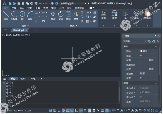 中望CAD2025(专业CAD设计软件) SP0 简体中文破解版