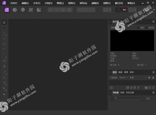 Affinity Photo(图像编辑软件) v2.5.0.2471 多语便携版