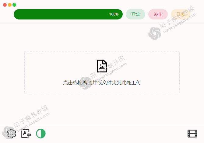 Final2x v4.0.0 中文绿色版-AI图片无损放大工具插图