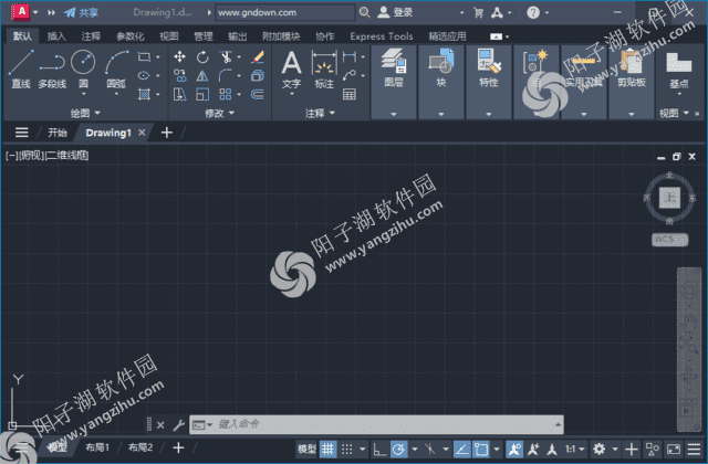 Autodesk AutoCAD(专业CAD软件) v2024.1.4 中文破解版