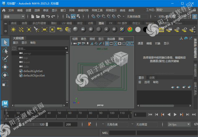 Autodesk Maya 2025.2(玛雅2025中文破解版) 中文破解版