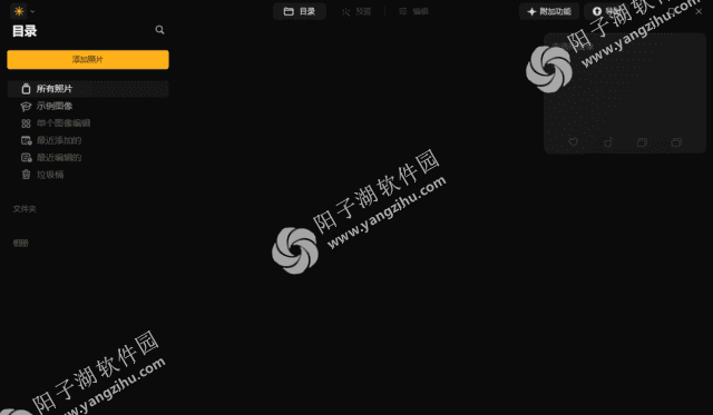 Luminar Neo(图像处理软件) v1.20.0.13512 多语便携版