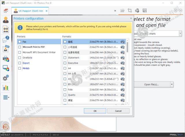 ID Photos Pro v8.15.3.7 便携版-证件照制作软件插图