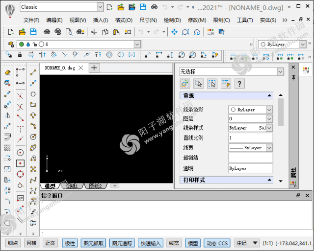 CorelCAD 2021.5 Build 21.1.1.2097(CAD设计软件) 中文直装版