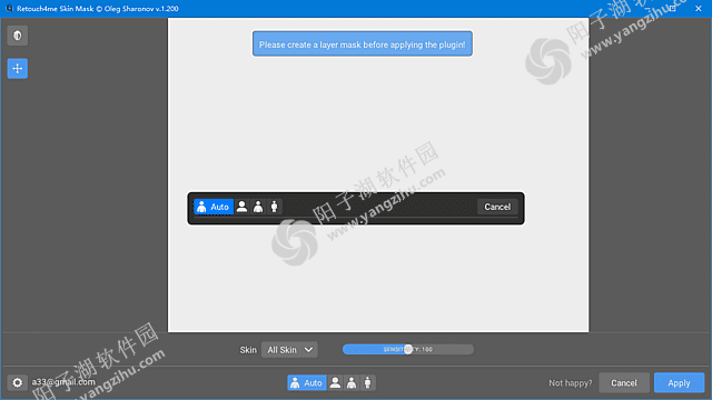 Retouch4me Skin Mask v1.200 特别版-AI人像照片皮肤处理插件插图