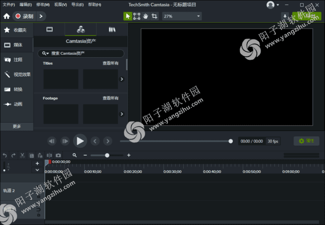 TechSmith Camtasia 2024 (v24.0.0.1041.0) 中文直装版