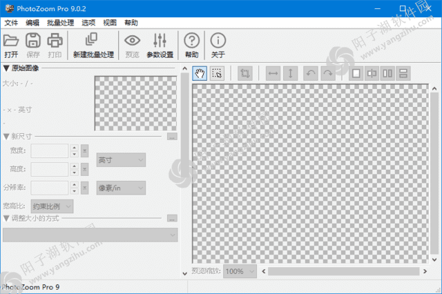PhotoZoom(图像无损放大软件) Pro v9.0.2 多语便携版